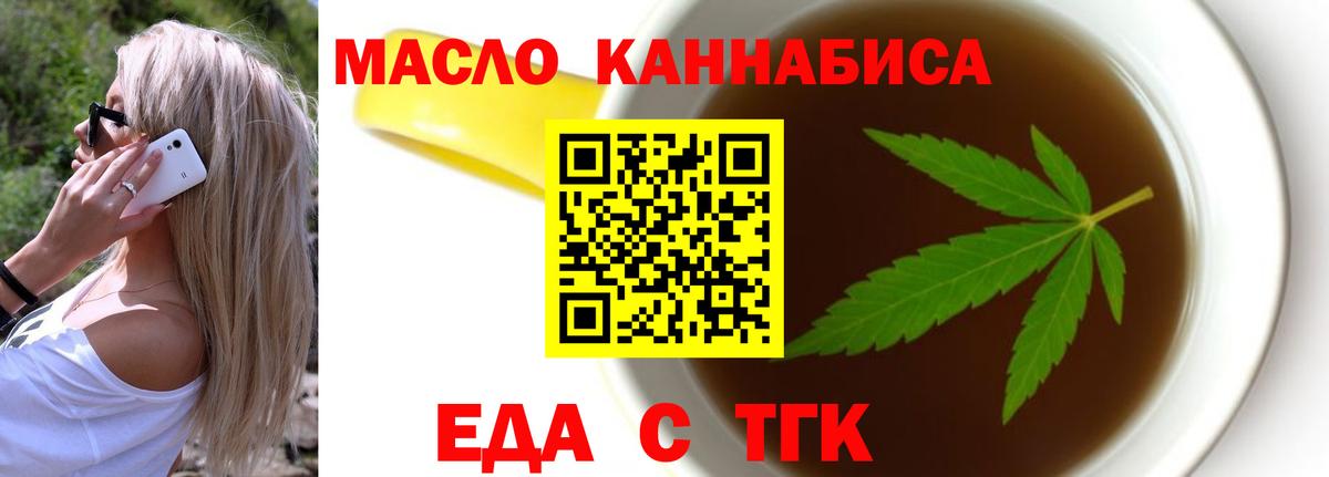 Canna-Cookies марихуана  Вход с VPN  Урай 