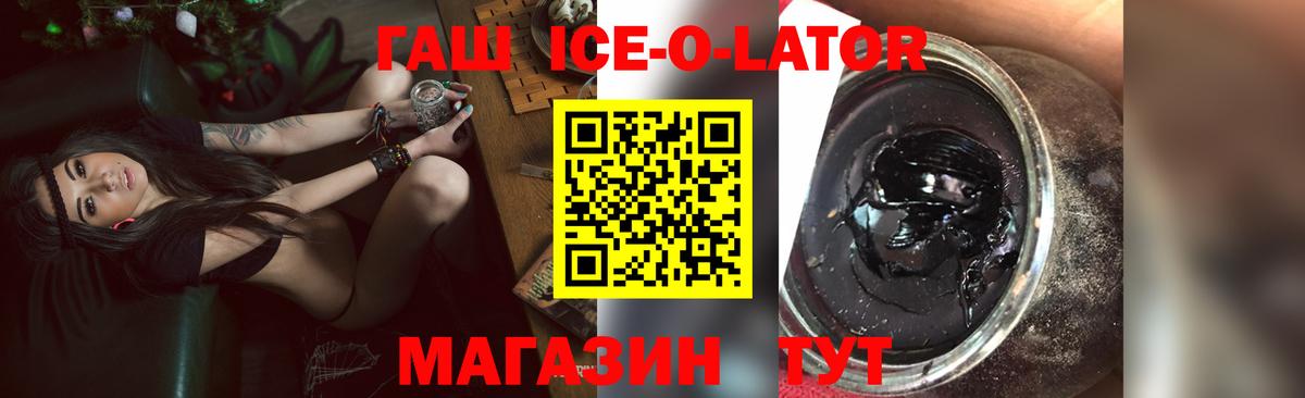 Гашиш 40% ТГК Урай