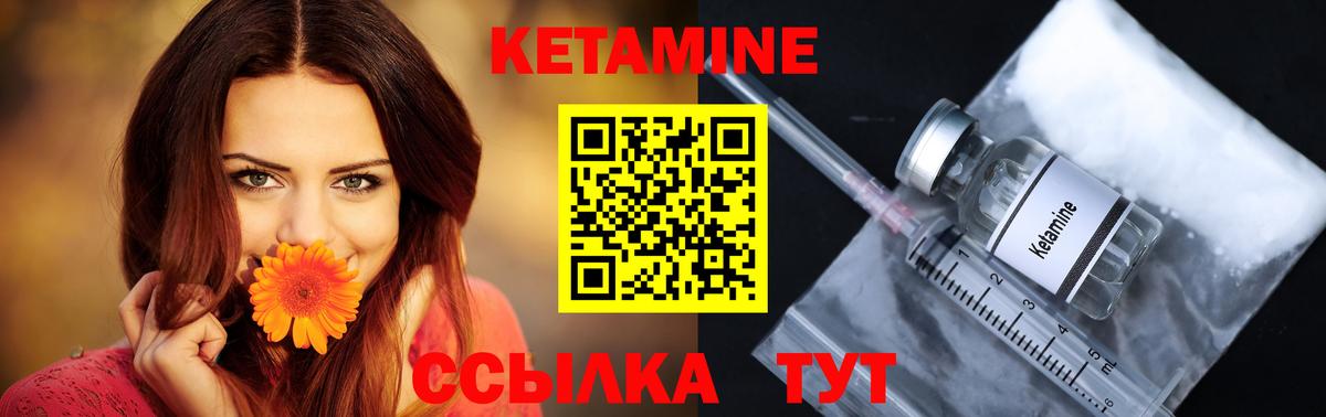 Амфетамин кристаллы  Вход с VPN  ГАШИШ  Альфа ПВП СК кристаллы  ГАШИШ  Меф МЯУ МЯУ кристаллы  Урай  Марихуана 