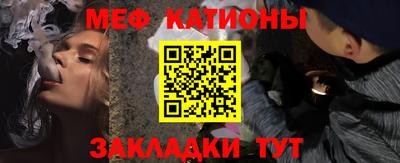 сатива Лесосибирск