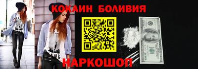 сатива Лесосибирск