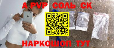сатива Лесосибирск