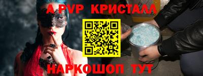 a pvp Ликино-Дулёво