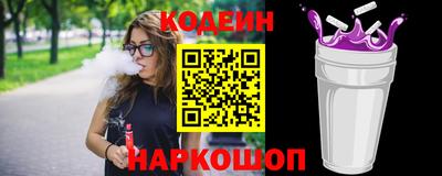 Альфа ПВП Ливны