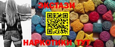 сатива Лесосибирск