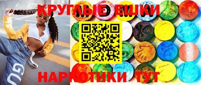 сатива Лесосибирск