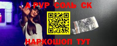 a pvp Ликино-Дулёво