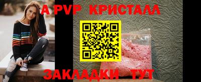 сатива Лесосибирск