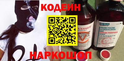 сатива Лесосибирск