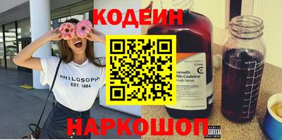 сатива Лесосибирск