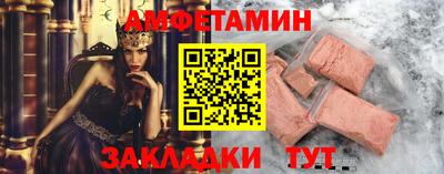 Альфа ПВП Ливны