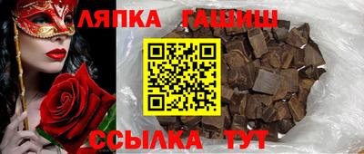 сатива Лесосибирск