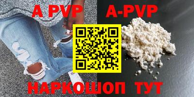 a pvp Ликино-Дулёво