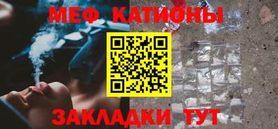 сатива Лесосибирск