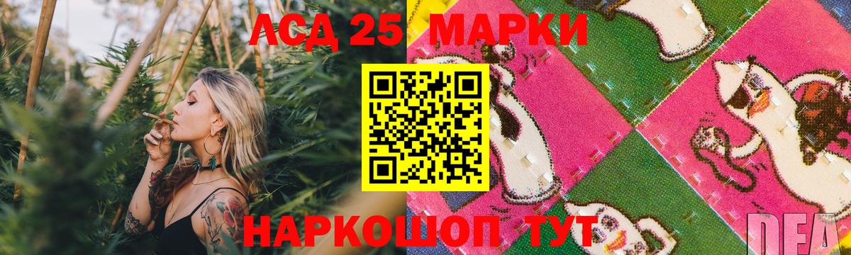 Урай    сайт  Вход с VPN  Лсд 25 экстази кислота  Лсд 25 экстази кислота 
