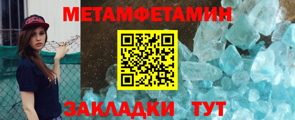 Первитин витя Урай