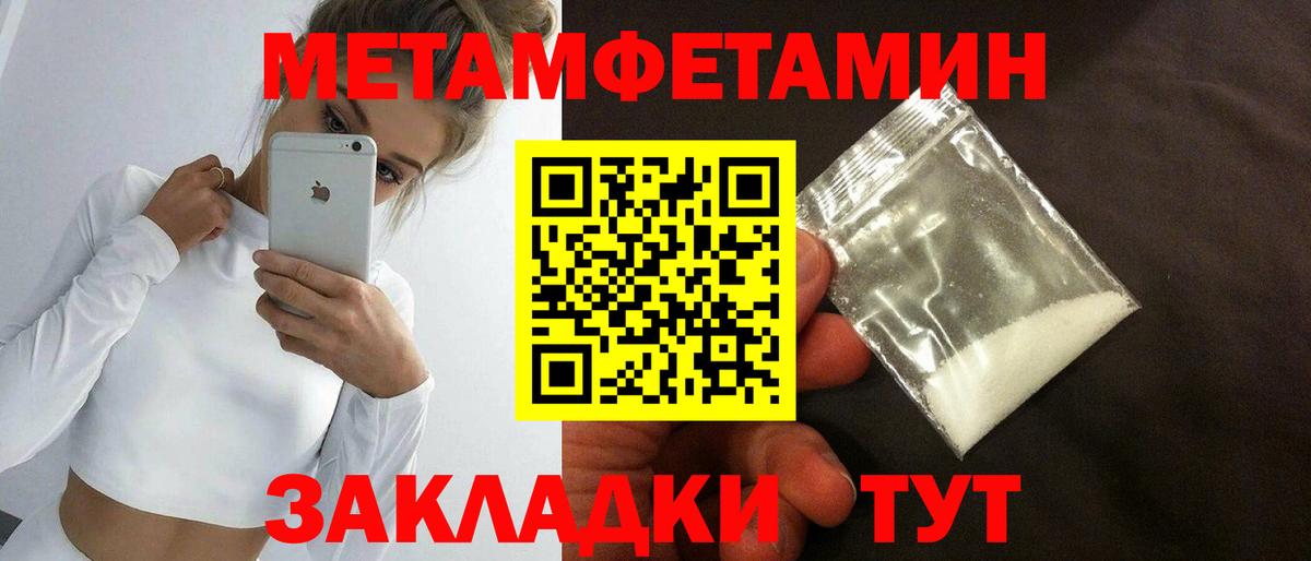 Урай  Метамфетамин пудра  Метамфетамин пудра  Вход с VPN 