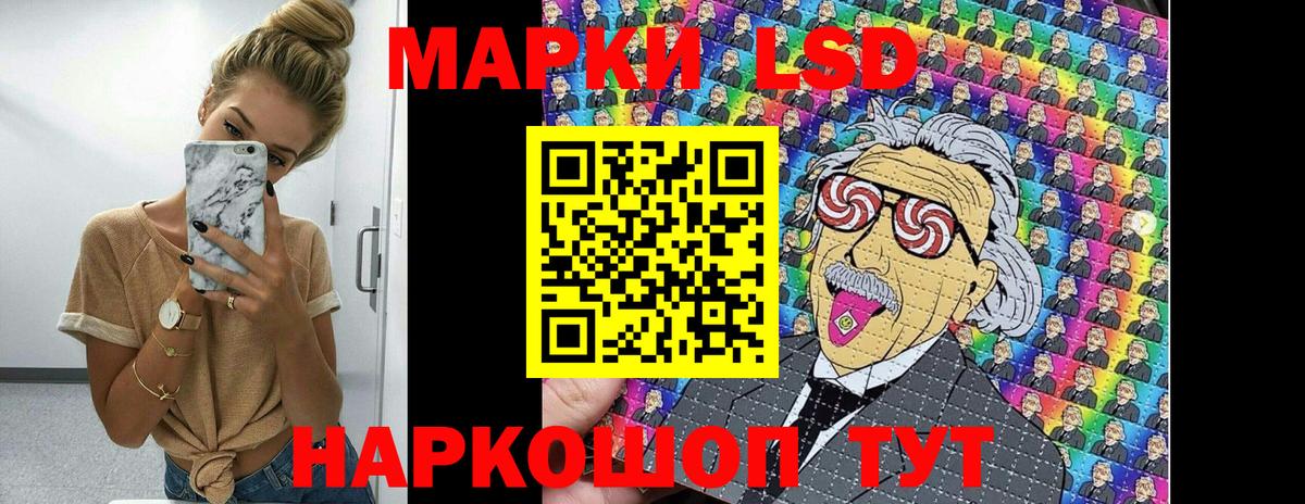 Марки NBOMe 1,8мг  Вход с VPN  Наркотические марки  Урай  Марки NBOMe 1,8мг 