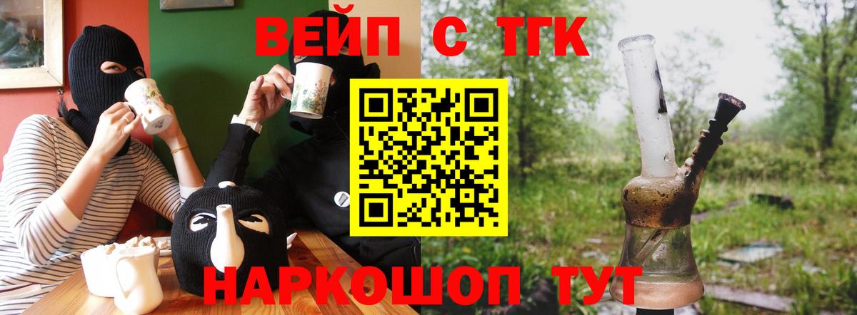 Урай  ТГК THC oil  Дистиллят ТГК концентрат  Вход с VPN 
