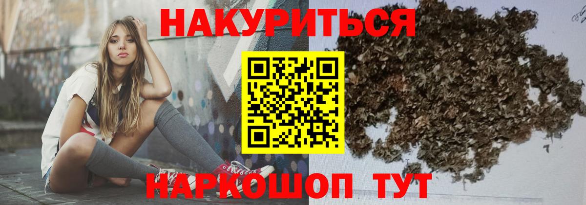 Канабис Ganja Урай