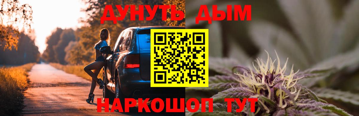 Урай  Марихуана SATIVA & INDICA  Бошки марихуана VHQ  Вход с VPN 